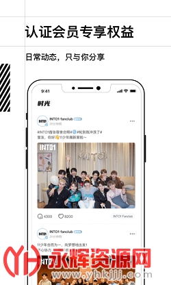 weecho�ٷ���app