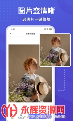 ������Ƥ��ȥˮӡapp�ٷ����°�