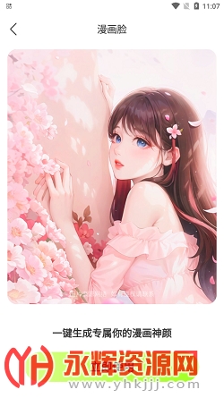 �׹����app�ٷ���(Miha Camera)