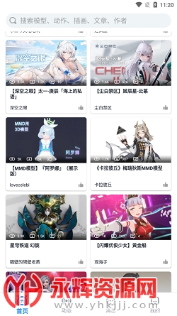 ģ֮��app�ٷ���