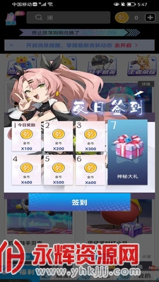 ��ҪӮƤ��app�ٷ���