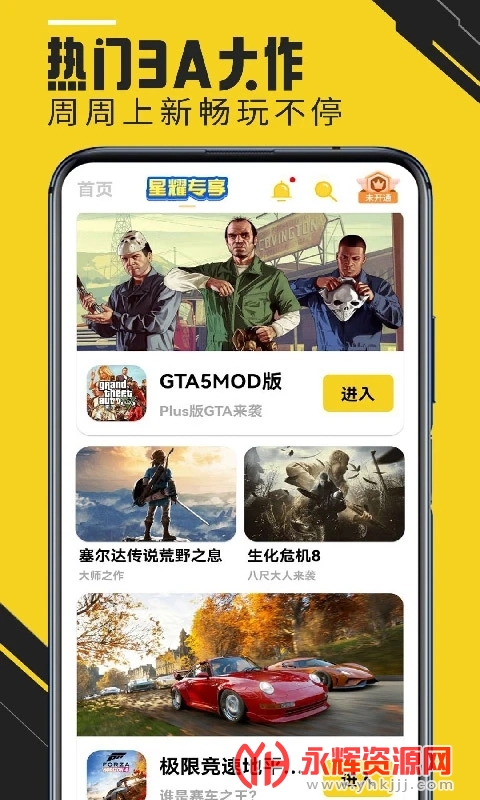 Ģ������Ϸ����ʱ���, Ģ������Ϸ����ʱ���