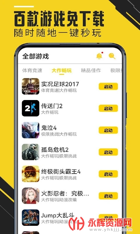 Ģ������Ϸ����ʱ���, Ģ������Ϸ����ʱ���