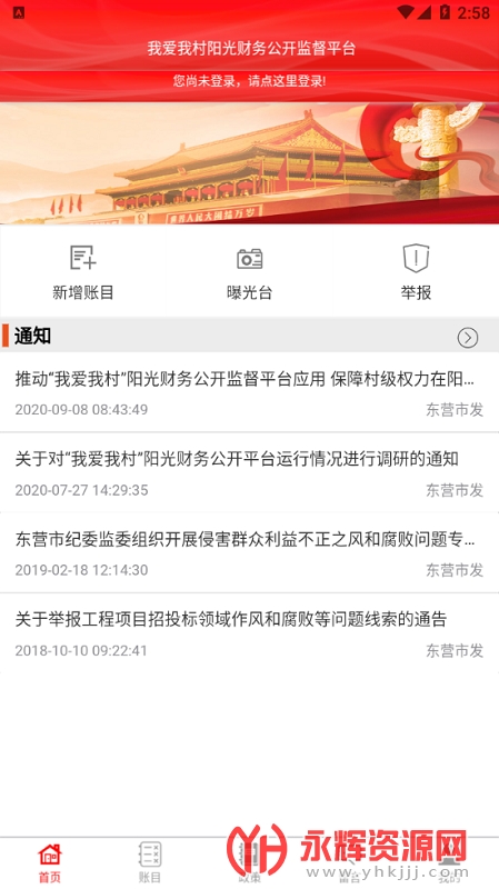 �Ұ��Ҵ����°汾, �Ұ��Ҵ����°汾