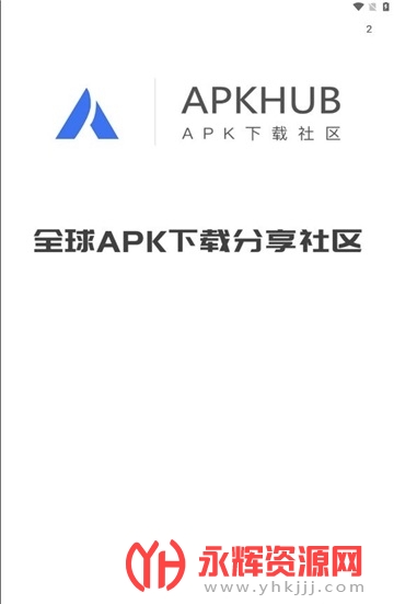 apkhub���°�, apkhub���°�