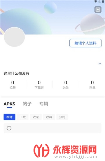 apkhub���°�, apkhub���°�