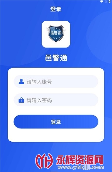 �ؾ�ͨAPP, �ؾ�ͨAPP