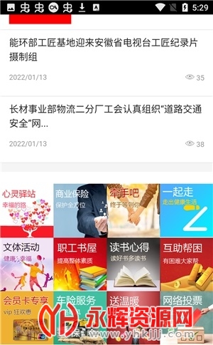 ����e����app���°汾, ����e����app���°汾