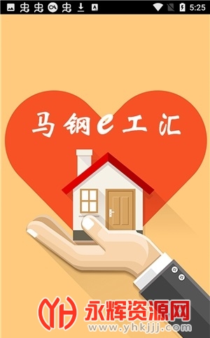 ����e����app���°汾, ����e����app���°汾