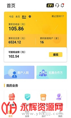 ���������ؿ�app�ٷ���