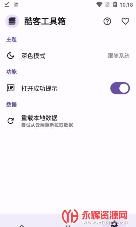 ��͹�����app, ��͹�����app