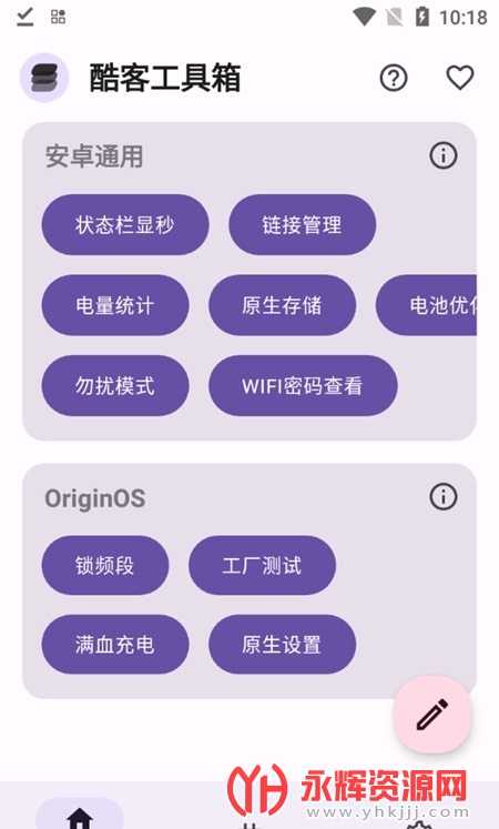 ��͹�����app, ��͹�����app