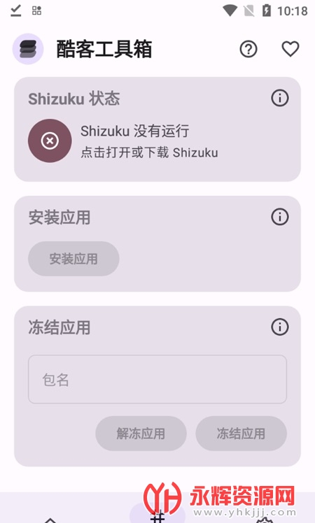 ��͹�����app, ��͹�����app