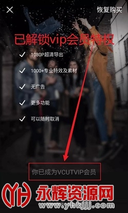 VCUT��Ƶ�༭��app�ٷ����°�