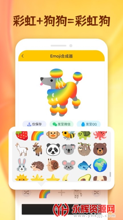 emoji�ϳ�����Ѱ�, emoji�ϳ�����Ѱ�