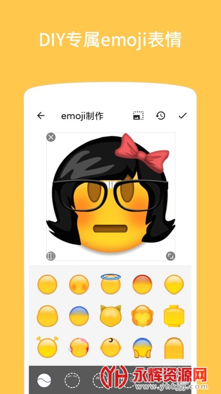 emoji������ͼemoji�ϳ���, emoji������ͼemoji�ϳ���