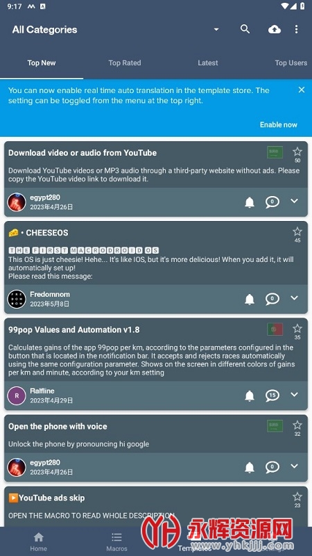 ���ܴ�����app(macrodroid), ���ܴ�����app(macrodroid)