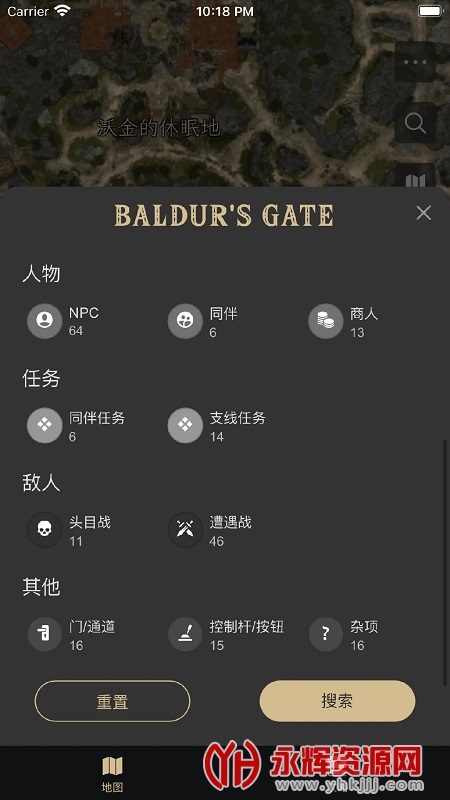 ����֮������, ����֮������