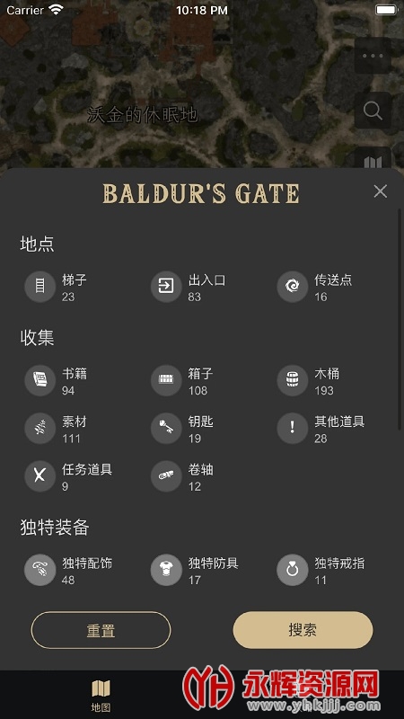 ����֮������, ����֮������