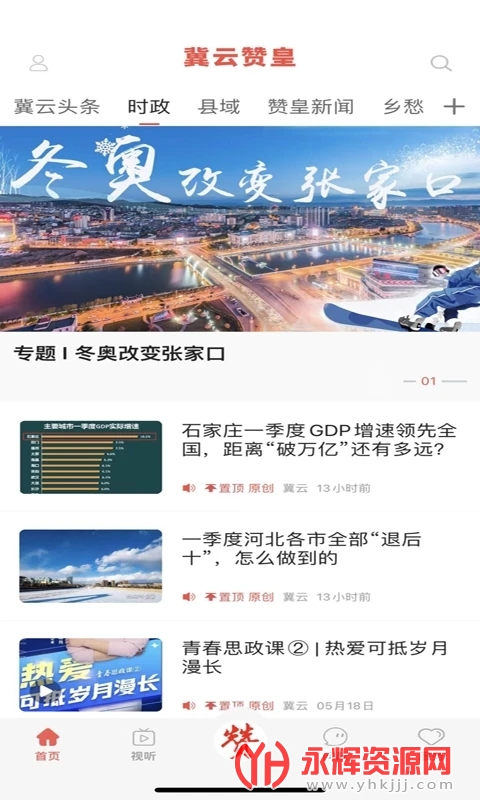 �����޻ʿͻ���, �����޻ʿͻ���