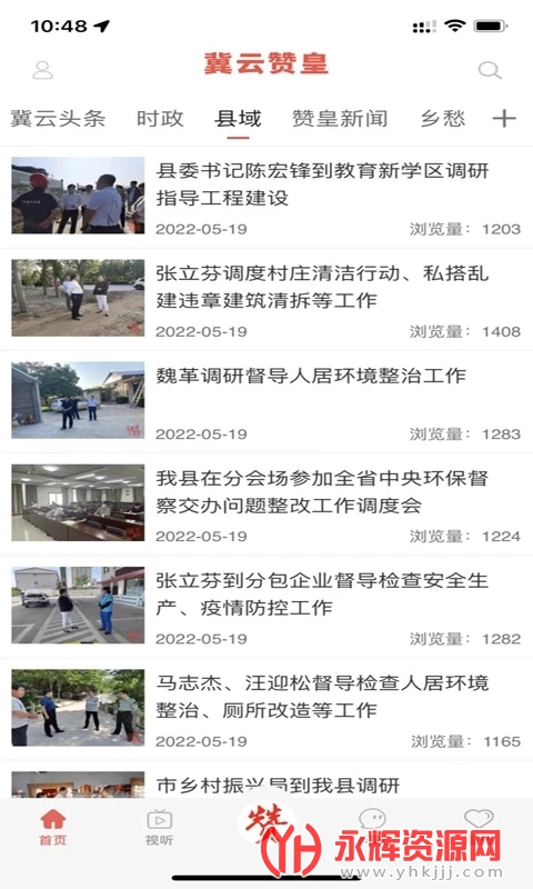 �����޻ʿͻ���, �����޻ʿͻ���