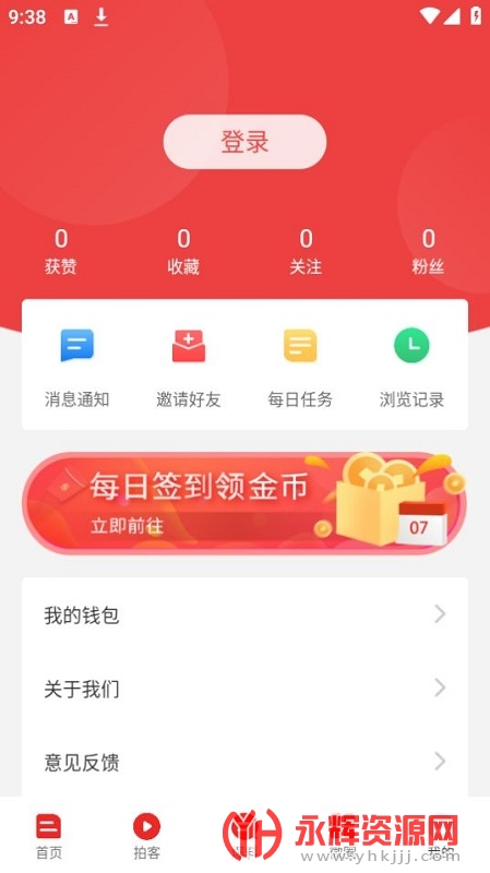 ýAPP, ýAPP