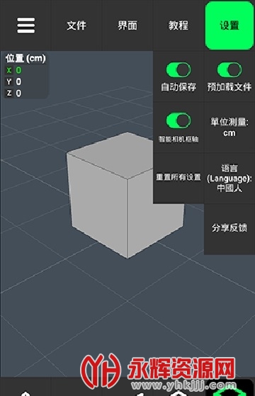 ��͹��ģ�����ֻ��棨3dmodelingapp��, ��͹��ģ�����ֻ��棨3dmodelingapp��