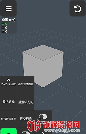 ��͹��ģ�����ֻ��棨3dmodelingapp��, ��͹��ģ�����ֻ��棨3dmodelingapp��