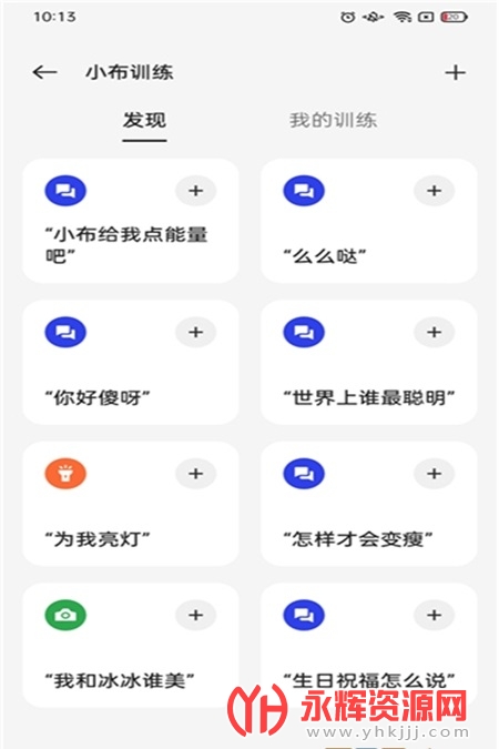 С������app�������°�(Breeno), С������app�������°�(Breeno)