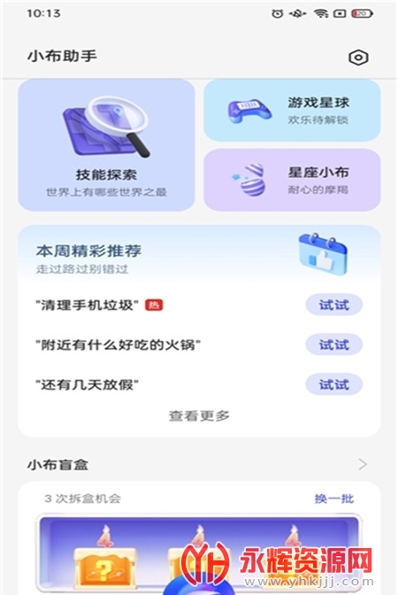 С������app�������°�(Breeno), С������app�������°�(Breeno)