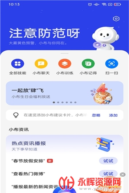 С������app�������°�(Breeno), С������app�������°�(Breeno)