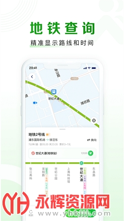 �Ϻ�������app�ٷ��ֻ���