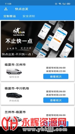 ���ĵ��Ͽ�����app�ٷ��ֻ���