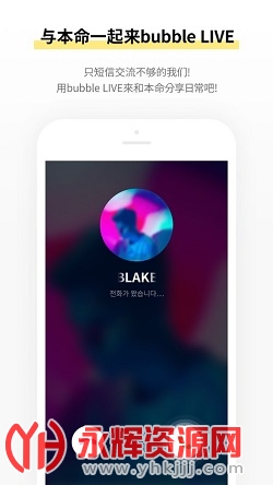 BPM bubble�ֻ���app�ٷ���