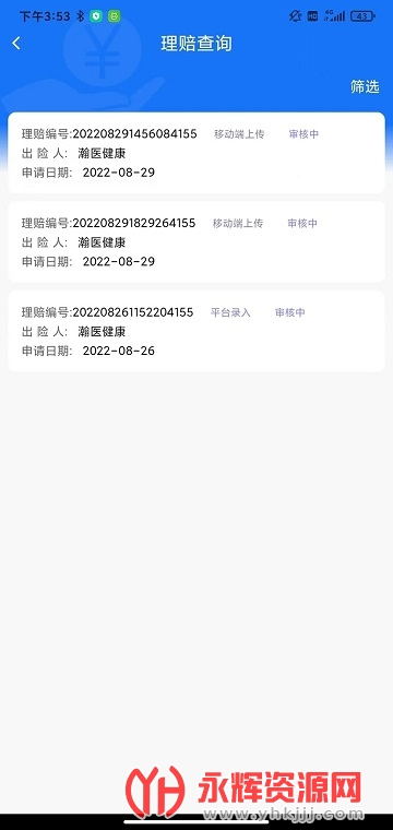 ����һվͨapp�ٷ�, ����һվͨapp�ٷ�