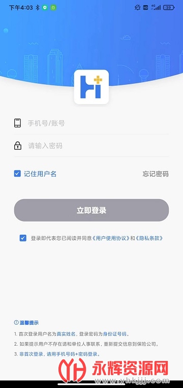 ����һվͨapp�ٷ�, ����һվͨapp�ٷ�