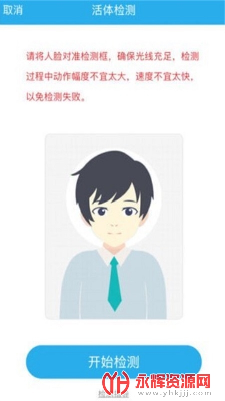 ��������������֤, ��������������֤