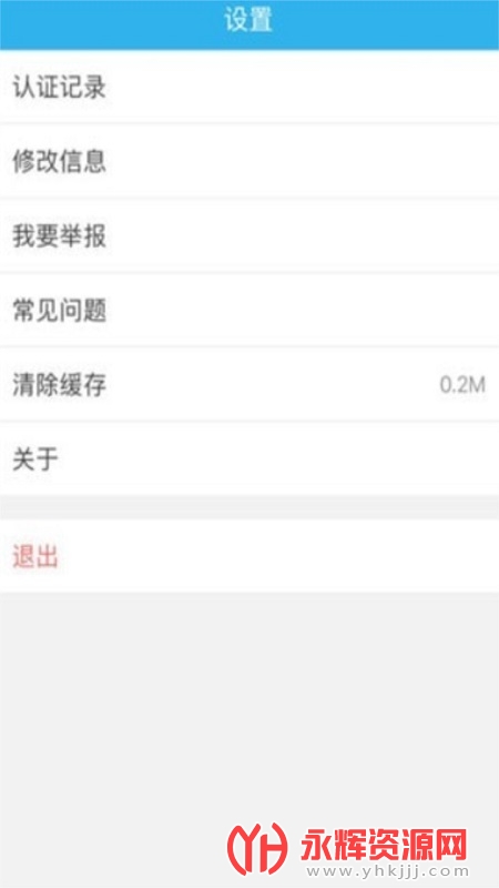 ��������������֤, ��������������֤