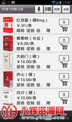 ����������app�ٷ���