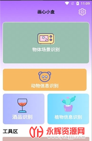 ����С��, ����С��