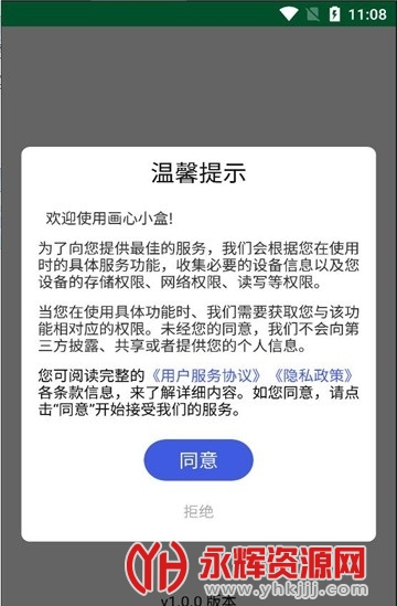 ����С��, ����С��