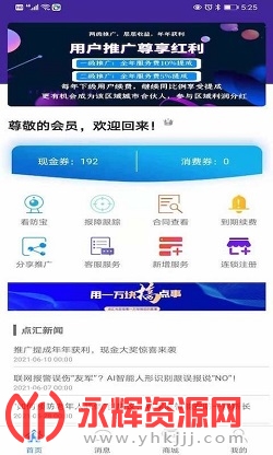 e���app���������ٷ���