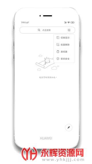 ������޹���, ������޹���