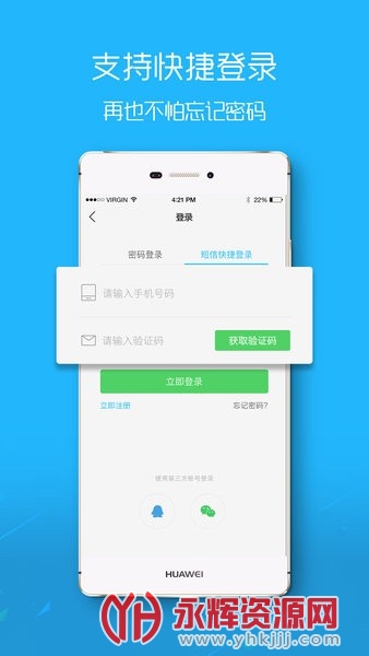 ����ɽapp, ����ɽapp