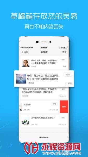 ����ɽapp, ����ɽapp