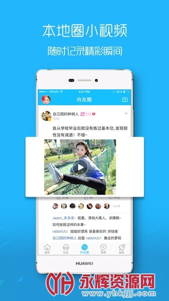 ����ɽapp, ����ɽapp