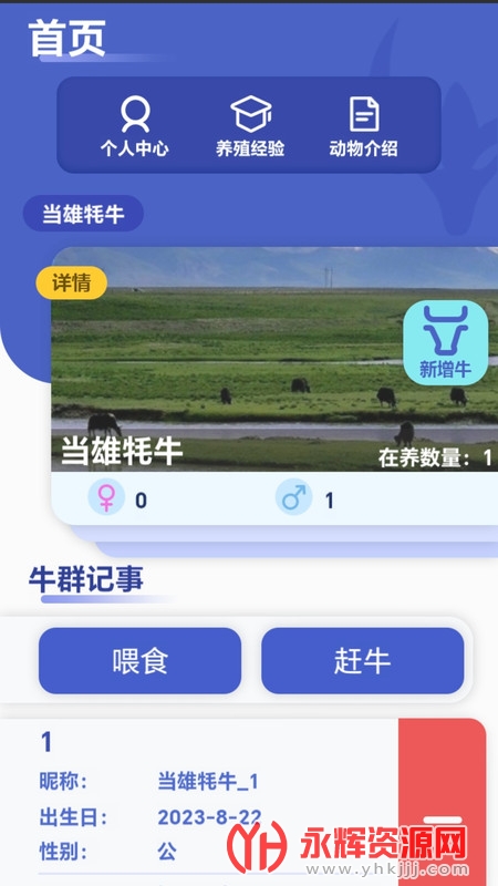 ָ������app�����ֻ���, ָ������app�����ֻ���