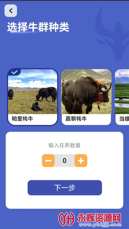 ָ������app�����ֻ���, ָ������app�����ֻ���