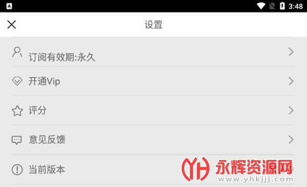 ���������app�ٷ���