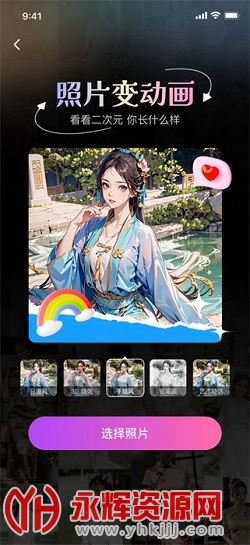 ħ������ֻ���app�ٷ���